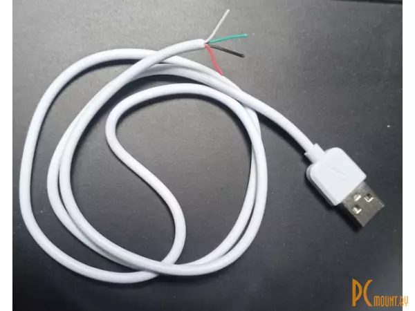 USB Type A штекер папа, белый, с кабелем 70см (+-2см)